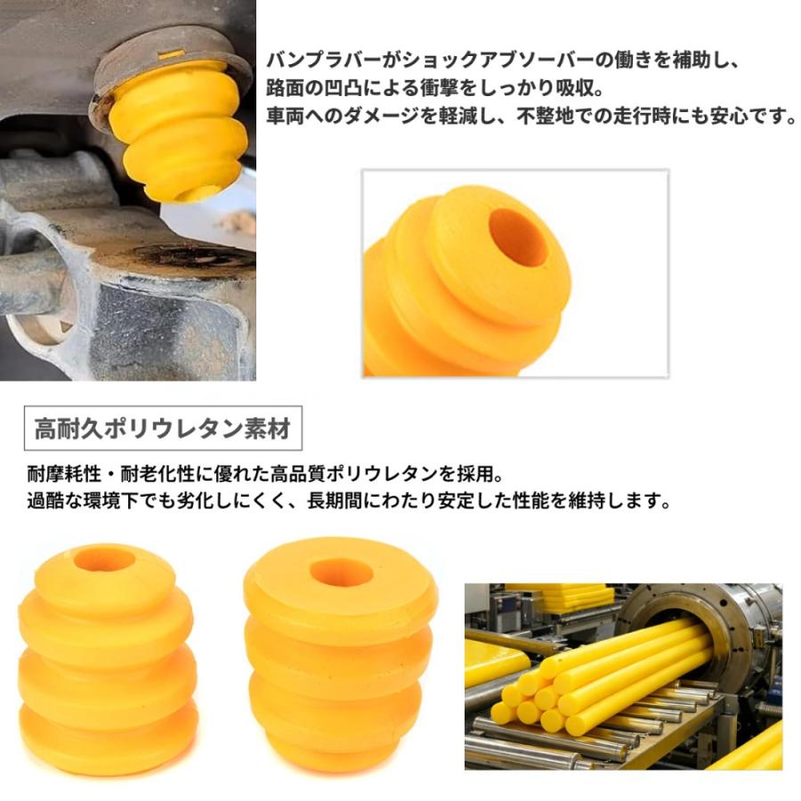 並行輸入品】フロント用 バンプラバー 2個 汎用 ショックアブソーバー 