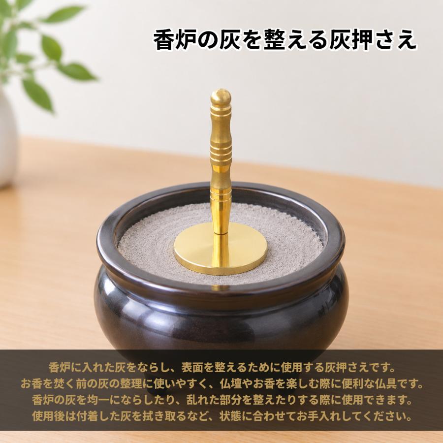 並行輸入品】灰押さえ 小型 灰ならし 真鍮 火鉢 線香 仏具 香道具 香炉