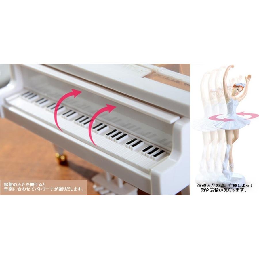 バレリーナが踊る 回転 オルゴールピアノ おしゃれ インテリア ゼンマイ式 楽曲選択不可 うめのやonline 通販 Yahoo ショッピング