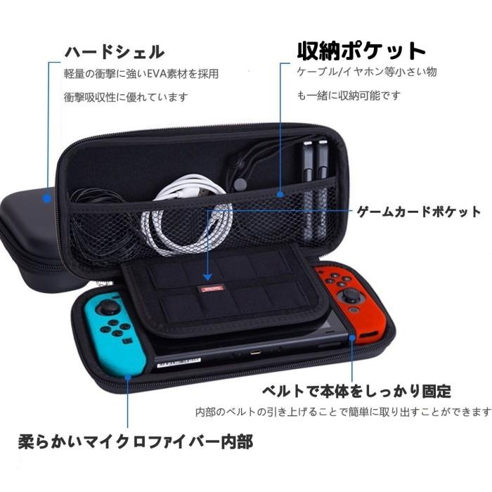 Nintendo Switch 収納保護ポーチ 《ブルー》 ストラップ付き 任天堂