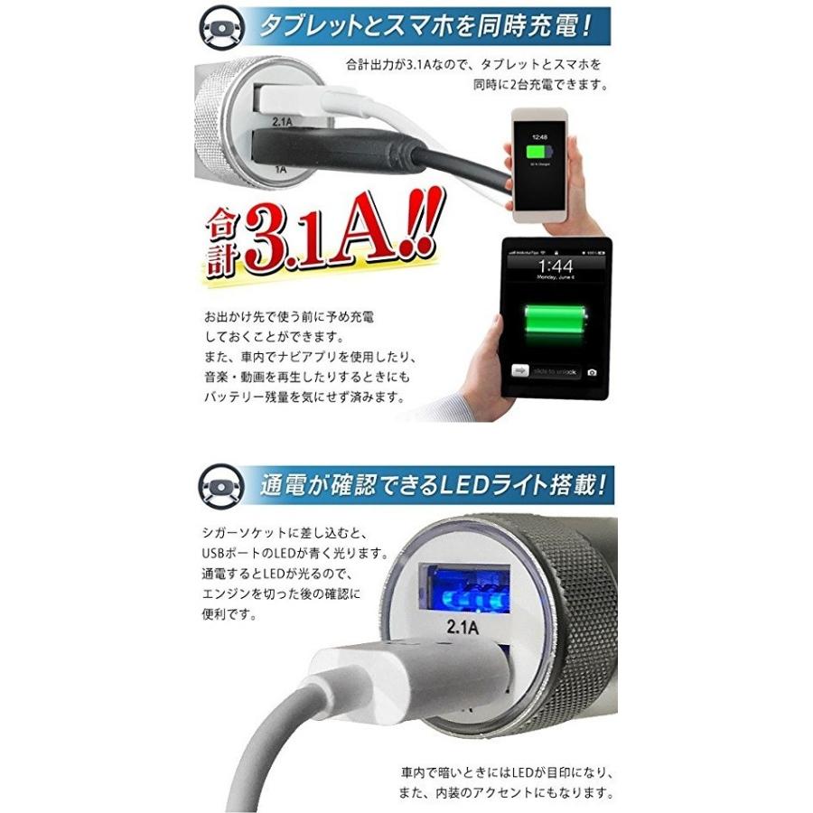 2台同時充電 2ポート USBカーチャージャー 《ホワイトブルー》 12V車専用 シガーソケット USB 充電器 タブレット スマホ .｜yusyo-shopping｜02