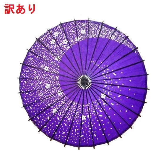 コスチューム用小物 和傘 紫 コスプレ 花柄 桜吹雪 和傘 番傘 銀魂 神楽 薄桜鬼 うめのやonline 通販 Yahoo ショッピング