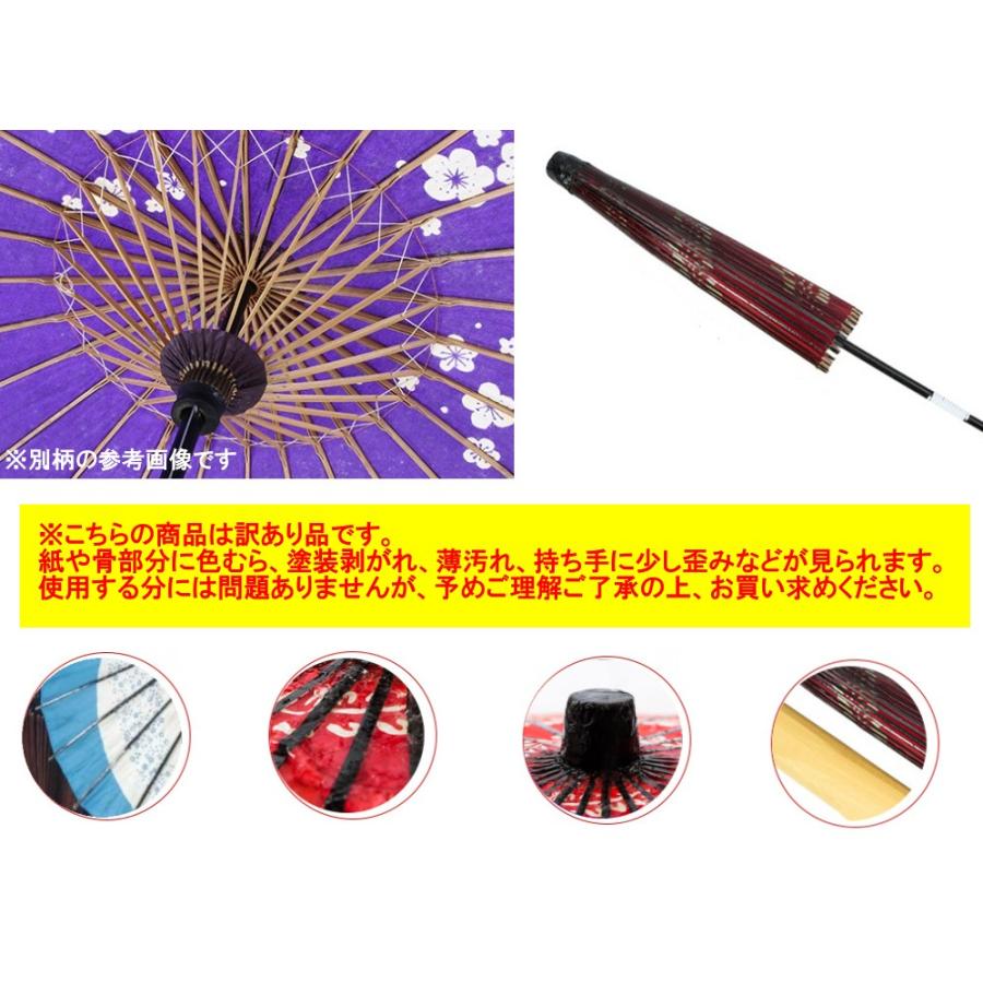 並行輸入品】(訳あり)コスチューム用小物 和傘 《紫》 コスプレ 花柄