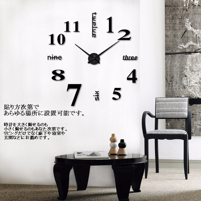 並行輸入品】DIY 壁時計 ウォールクロック ブラック針×ブラック文字