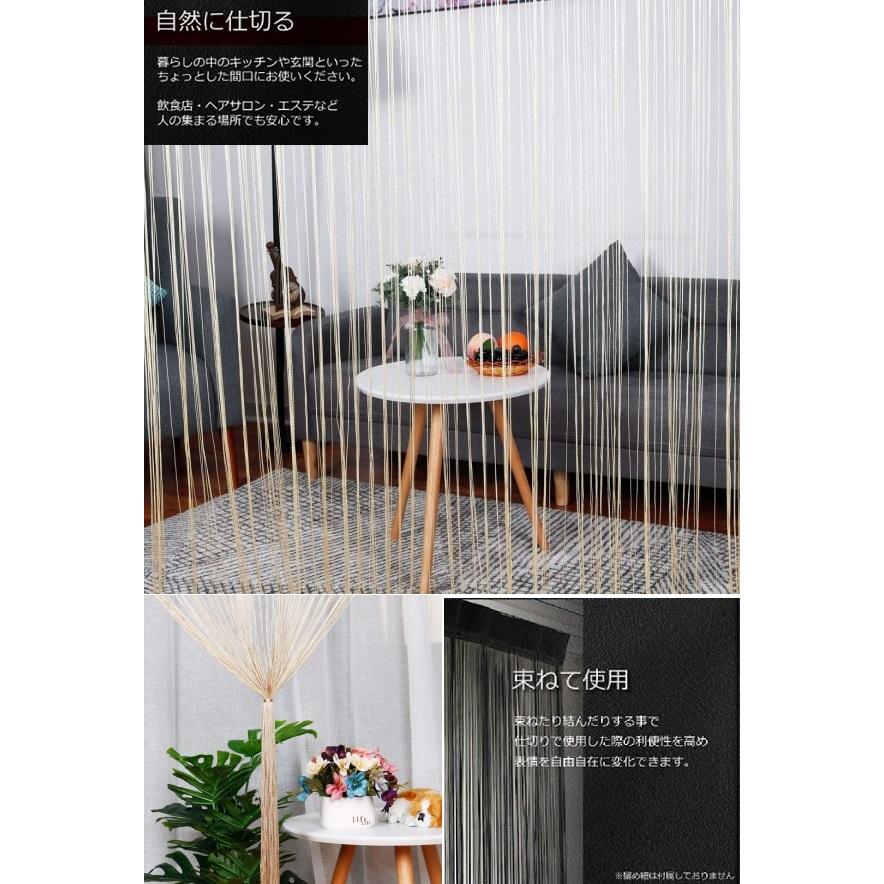 ひもスクリーン 100 0cm ベージュ ストリングカーテン のれん 間仕切り おしゃれ インテリア オフィス家具 うめのやonline 通販 Yahoo ショッピング