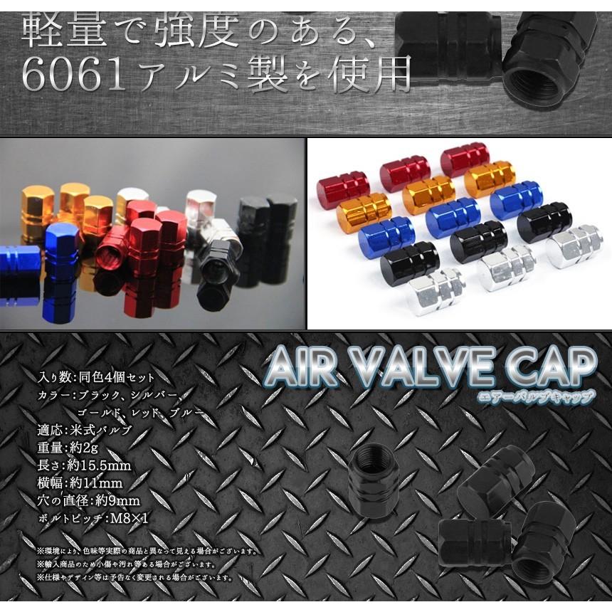 アルミ製 カラーバルブキャップ 《レッド》 4本セット 米式 軽量 エアバルブ タイヤ ホイールD . :4589559083673:うめのやonline - 通販 - Yahoo!ショッピング アルミ製 カラーバルブキャップ 《レッド》 4本セット 米式 軽量 エアバルブ タイヤ ホイールD . :4589559083673:うめのやonline - 通販 - Yahoo!ショッピング