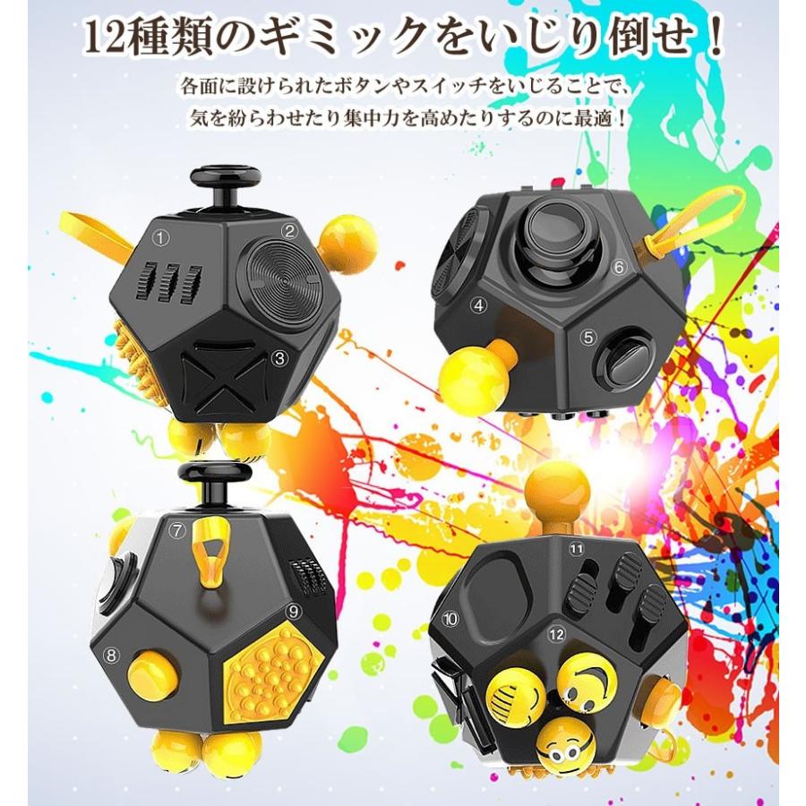 12面 フィジェットキューブ ブラック Fidget Cube フィジェットトイ ストレス解消キューブ 無限キューブ うめのやonline 通販 Yahoo ショッピング