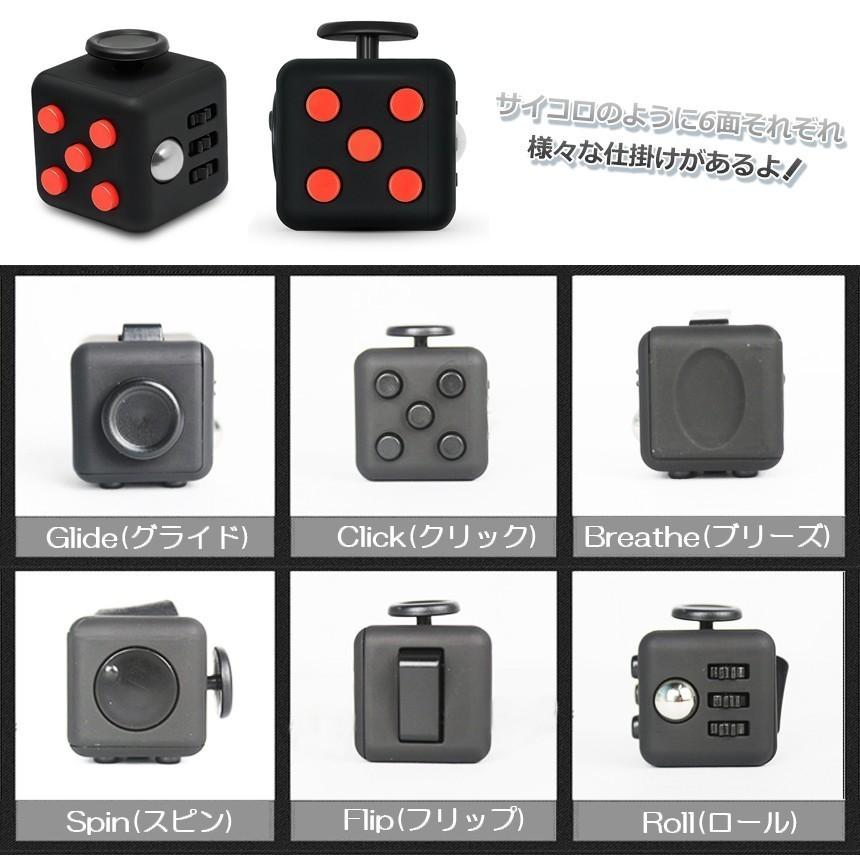 フィジェットキューブ 《ブラック》 Fidget Cube フィジェットトイ ストレス解消キューブ .｜yusyo-shopping｜02