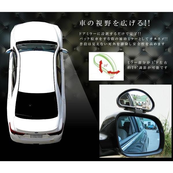 補助ミラー ブラックa サブミラー 事故防止 駐車 鏡 簡単取り付け うめのやonline 通販 Yahoo ショッピング