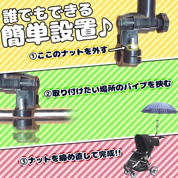 かんたん取付け 傘スタンド 傘ホルダー 日傘 ベビーカー 自転車 アウトドア うめのやonline 通販 Yahoo ショッピング