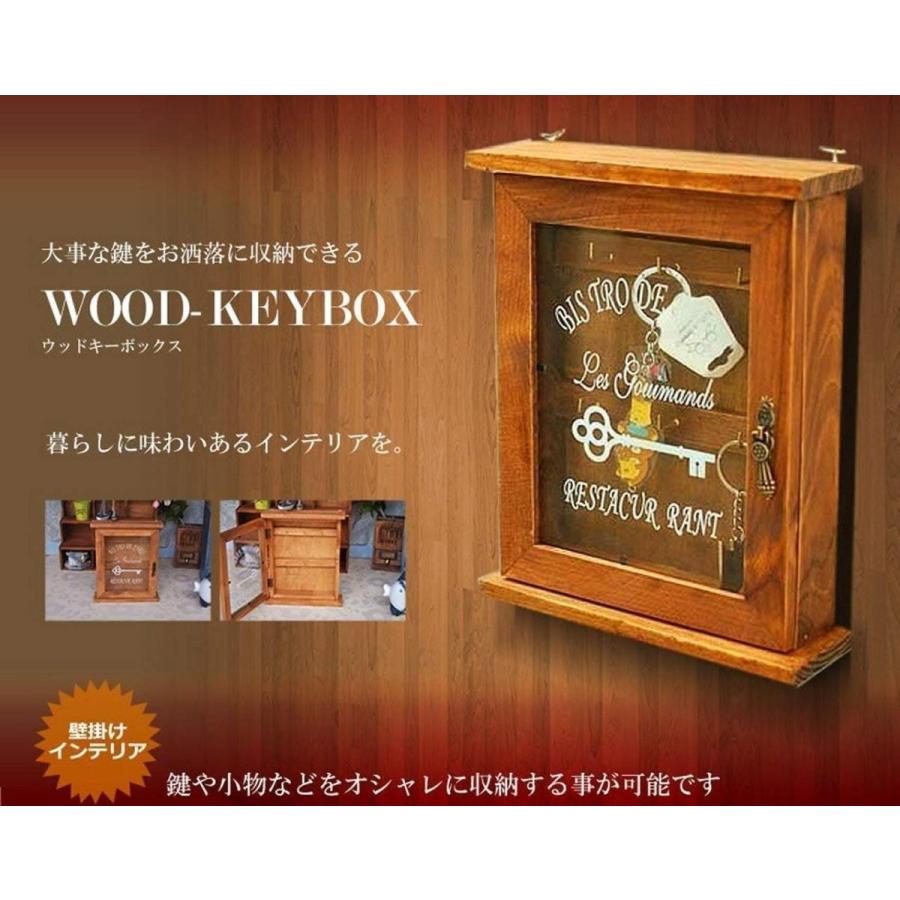 並行輸入品】アンティーク風 収納 キーボックス 壁掛け対応 鍵 金庫