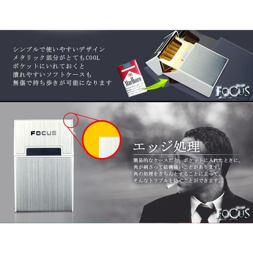 煙草用ハードケース フォーカス 《シルバー》 20本収納 たばこ タバコ シガレット ケース .｜yusyo-shopping｜02