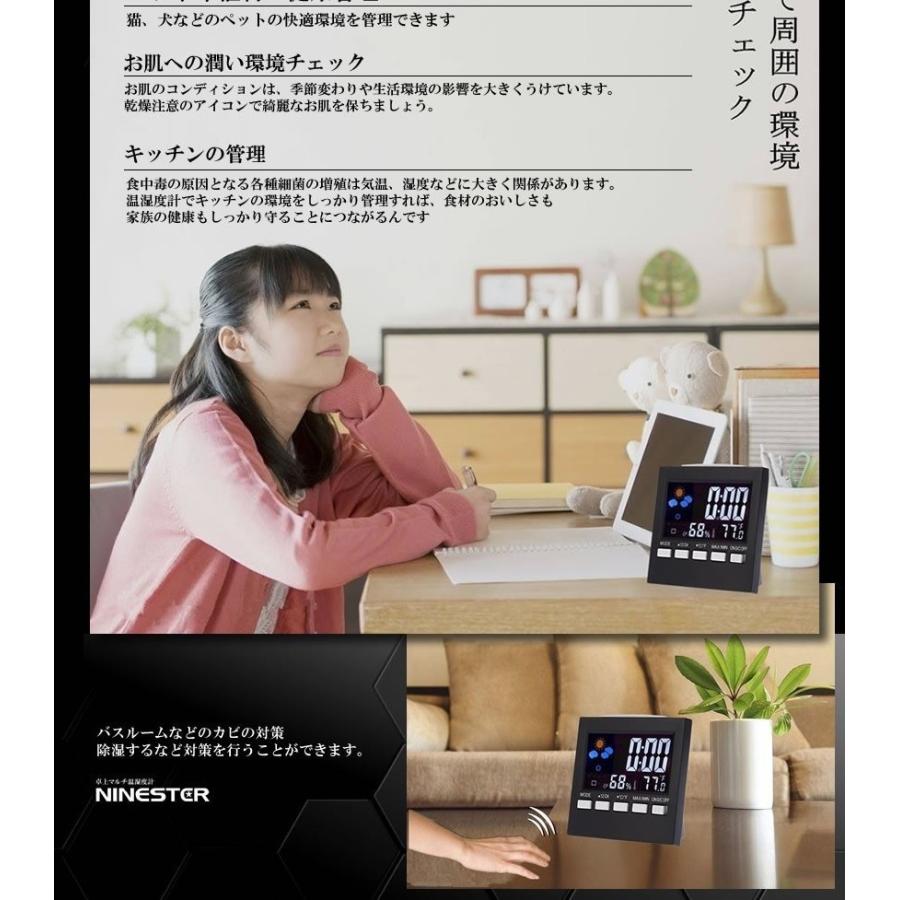 カラー液晶 デジタル温湿度計 温度計 湿度計 置時計 照明 音声 目覚まし うめのやonline 通販 Yahoo ショッピング