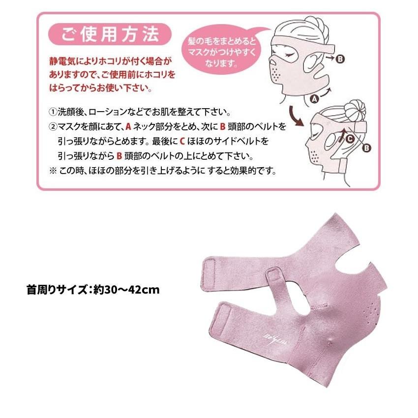 小顔矯正 3dマスク 発汗 サウナ フェイスライン 引き締め うめのやonline 通販 Yahoo ショッピング