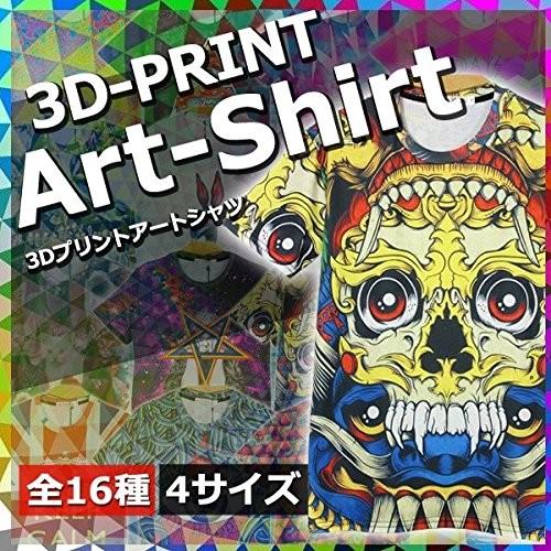 並行輸入品】前衛芸術Tシャツ 05 《Lサイズ》 サイケデリック 派手