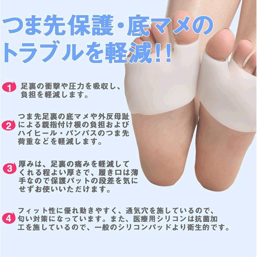 足指保護クッション 左右2組セット(4個) 足裏 つま先 痛み 保護 シリコン キャップ サポーター . :4589559098158:うめのやonline - 通販 - Yahoo!ショッピング 足指保護クッション 左右2組セット(4個) 足裏 つま先 痛み 保護 シリコン キャップ サポーター . :4589559098158:うめのやonline - 通販 - Yahoo!ショッピング