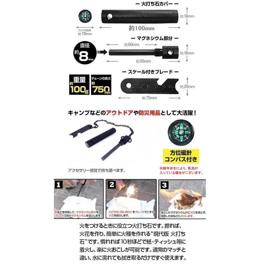 マグネシウム火打石 方位磁石コンパス付き キャンプ アウトドア 防災 ファイヤースターター 火打ち石 うめのやonline 通販 Yahoo ショッピング