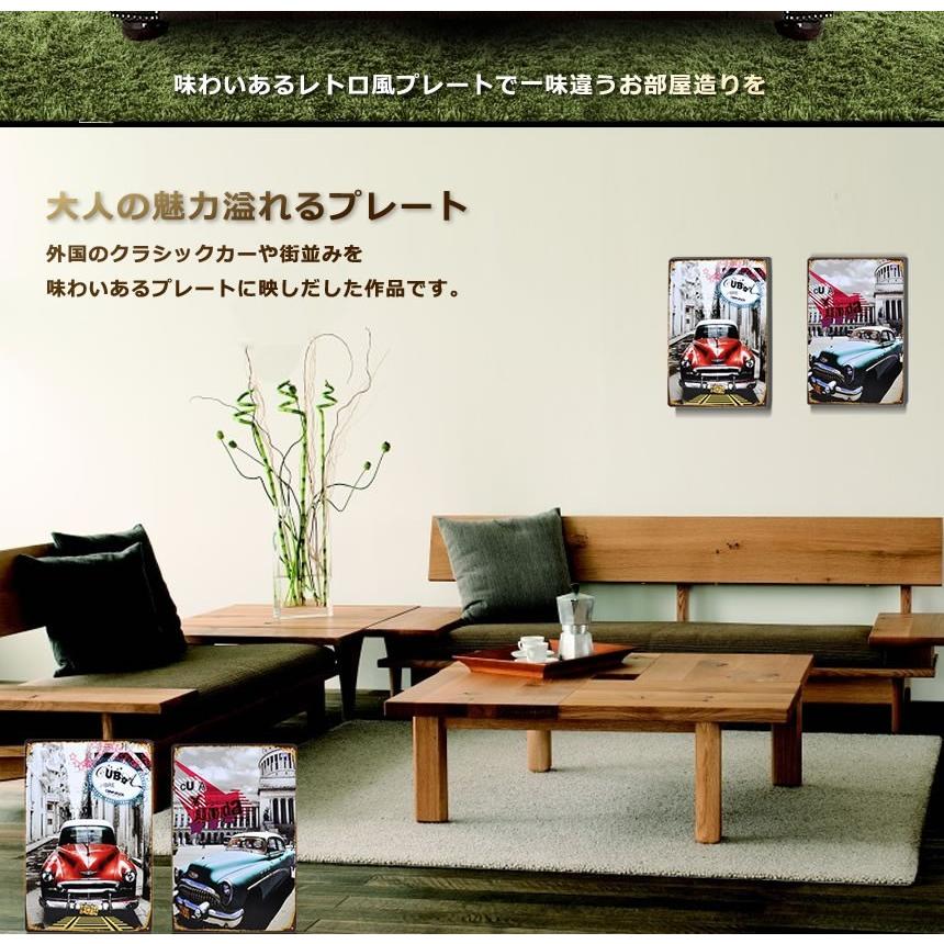 ブランド雑貨総合 ブリキ 鉄製 アートプレート Bタイプ アンティーク 壁紙 プレート インテリア レトロ おしゃれ ポスター Supplystudies Com