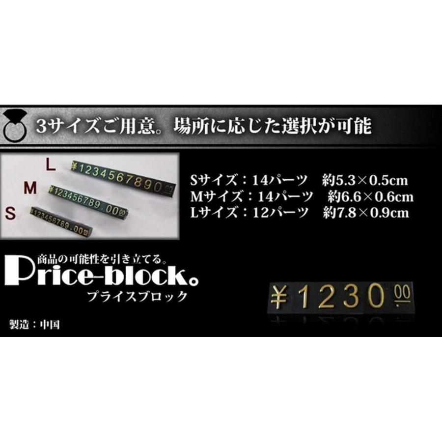 プライスブロック 10本セット 《Sサイズ》 金文字 値札 ディスプレイ 店舗用品 プライスキューブ .  :4589559118122:うめのやonline - 通販 - Yahoo!ショッピング