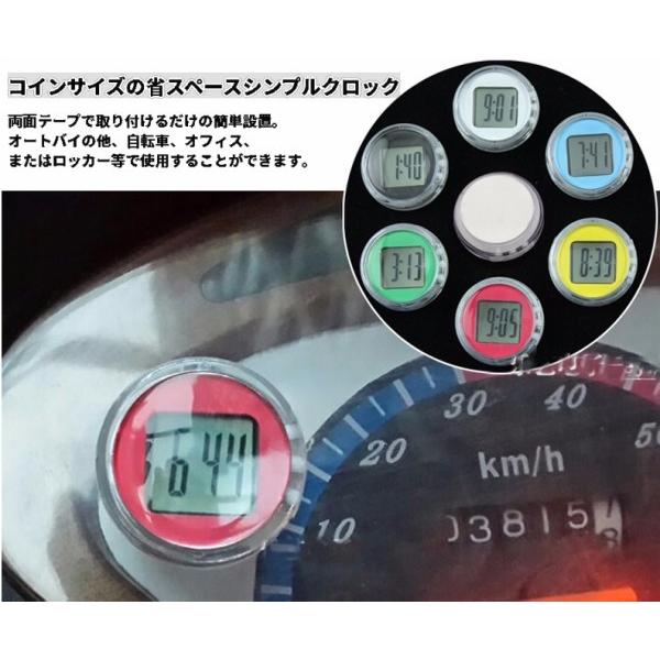 バイク用 ミニ バイククロック デジタル時計 防水 カラーランダム うめのやonline 通販 Yahoo ショッピング