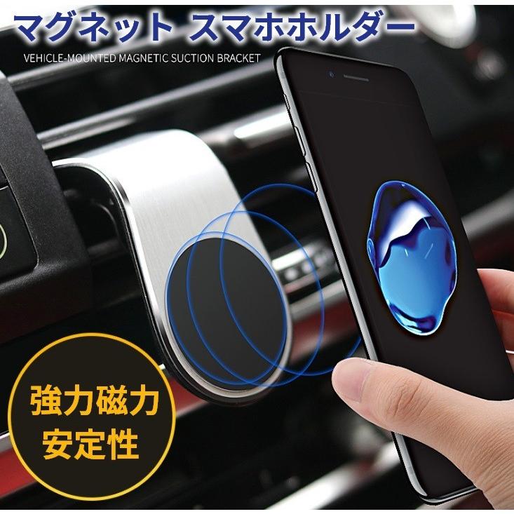 並行輸入品】エアコン吹き出し口用 マグネットスマホホルダー