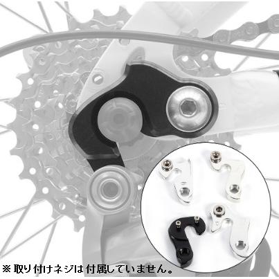 自転車 用 ディレイラーハンガー 1 マウンテンバイク MTB クロスバイク 修理 アダプタ ドロップアウト .｜yusyo-shopping｜02