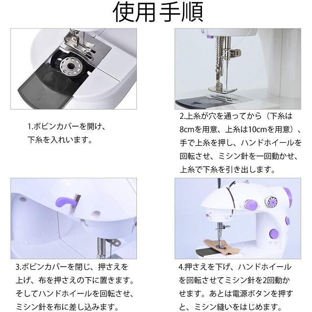 【並行輸入品】小型 電動ミシン 家庭用ミシン コンパクト 刺繍 LEDライト付 2段階スピード フットコントローラー 初心者 家庭用 .. |  | 02