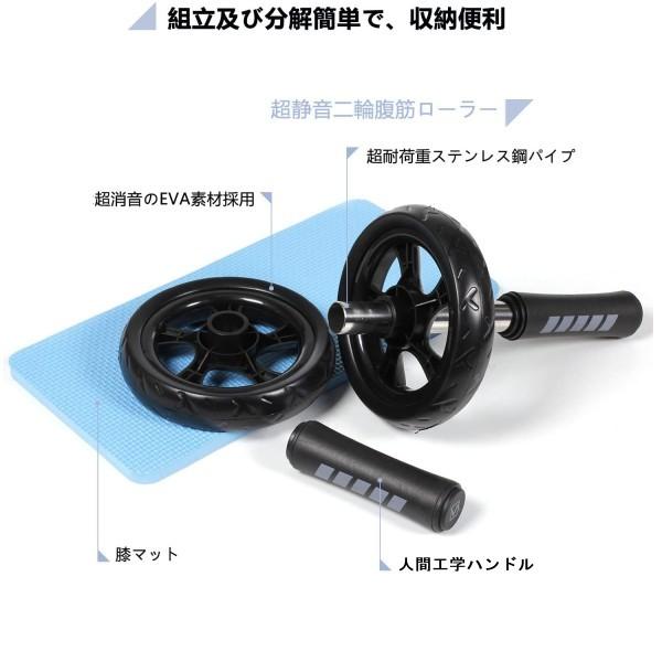 腹筋ローラー 《ブラック》 エクササイズローラー 腹筋マシン 静音 アブホイール ..|yusyo-shopping|02