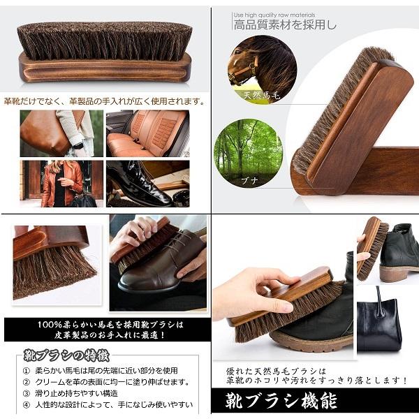 靴ブラシ 馬毛 無垢材 革 ブーツ レザー製品 手入れ メンテナンス レザーケア .｜yusyo-shopping｜02