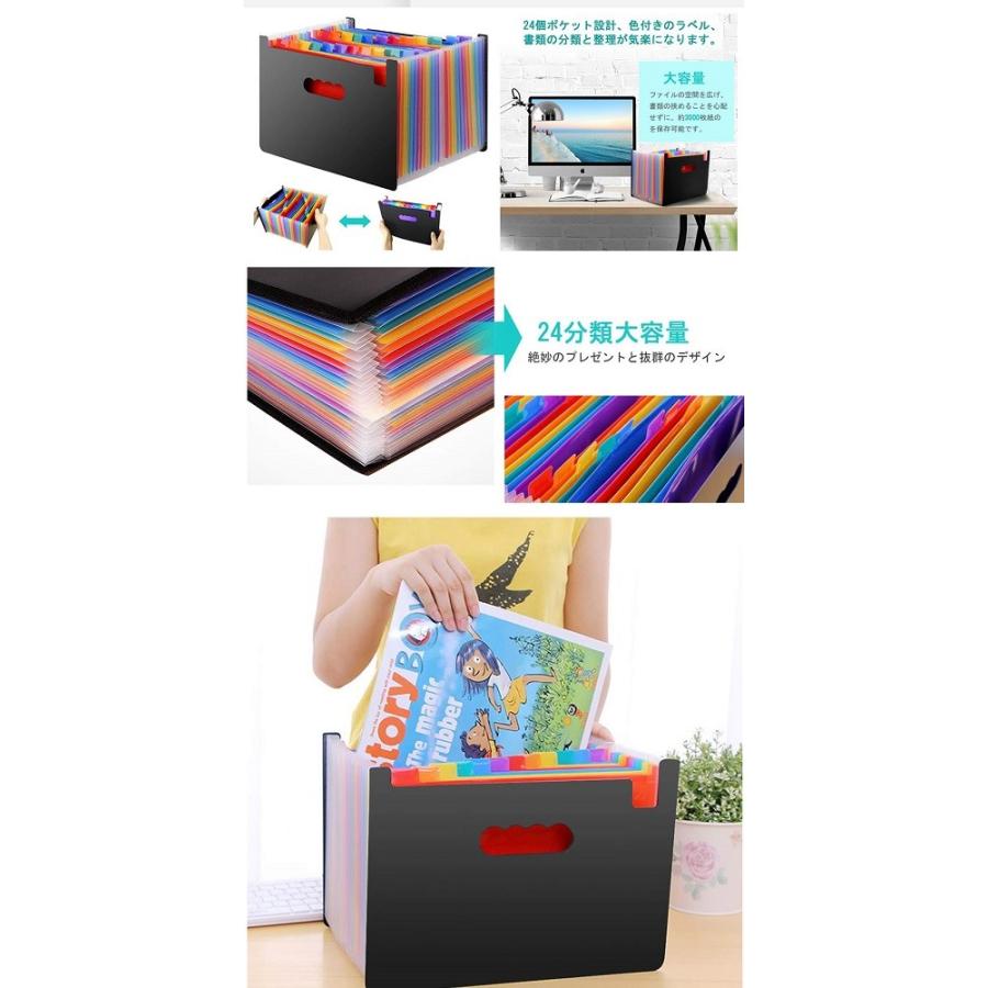 A4ファイル収納BOX 24ポケット 書類ケース ドキュメントスタンド ファイルボックス ..｜yusyo-shopping｜03