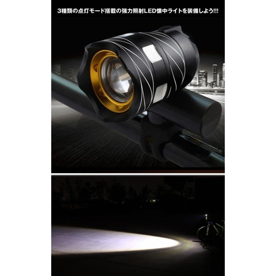 自転車 ライト LED USB 充電 防水 ホルダー 付 コンパクト 黒 350