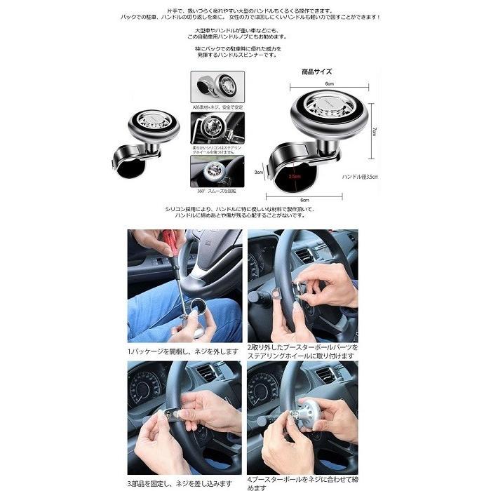 ハンドルスピンナー トラック用 ブラック 取り付け簡単 大型 車 トラック 初心者 運転 バック 駐車 便利 アイテム うめのやonline 通販 Yahoo ショッピング