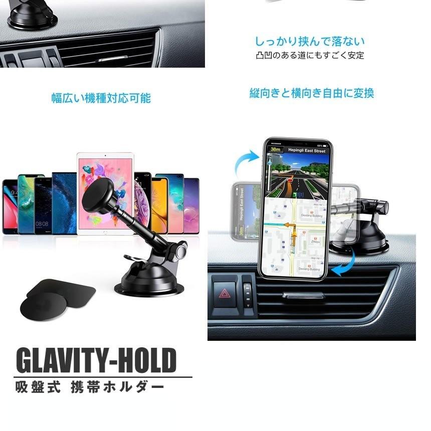車載 マグネット式 スマホホルダー 4 7インチ対応 縦置き 横置き 回転 固定 うめのやonline 通販 Yahoo ショッピング