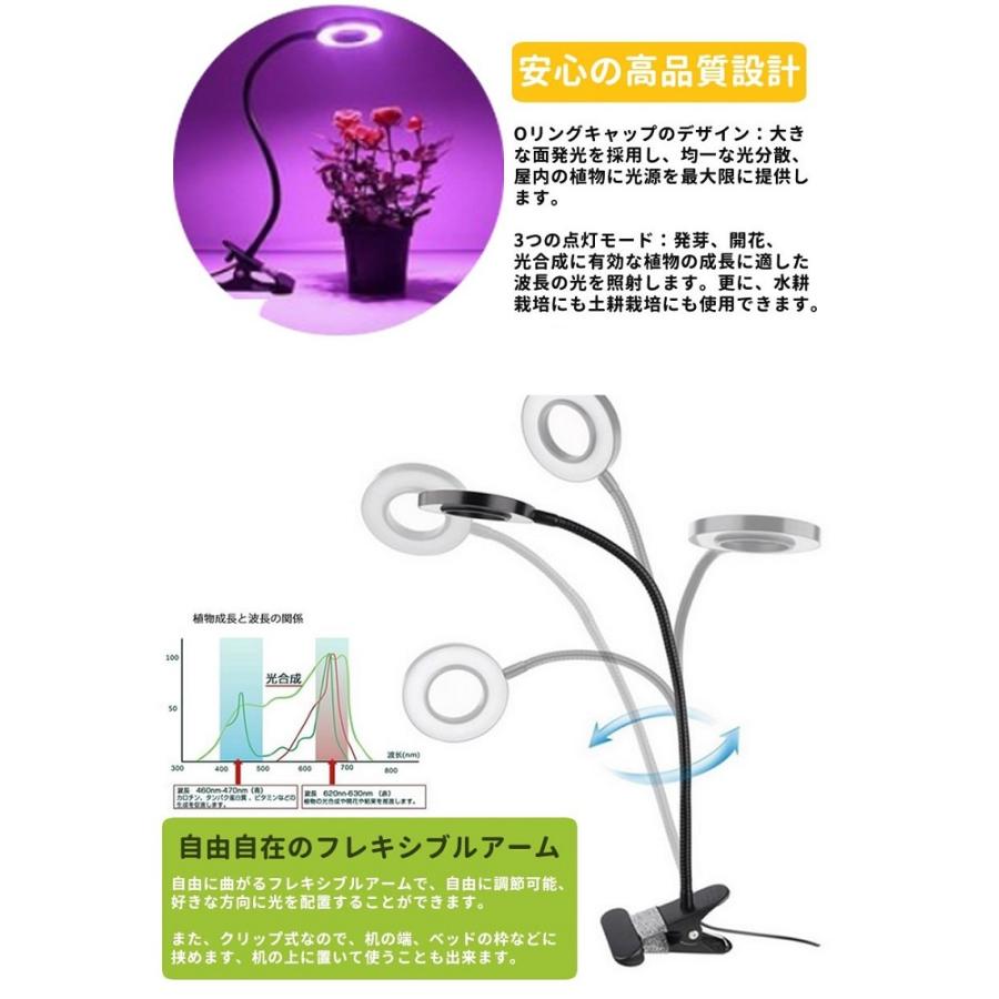 Ledライト 植物育成用 植物ライト 室内栽培ランプ 3カラーモード フレキシブル 業界no 1 植物成長促進用ledランプ