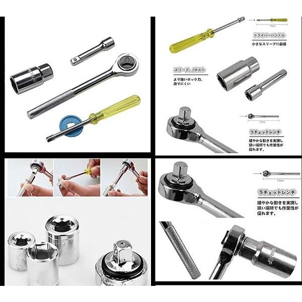 40点組 ソケットレンチセット ガレージツールセット ラチェットレンチ ラチェットハンドル .. :4589559137291:うめのやonline - 通販 - Yahoo!ショッピング 40点組 ソケットレンチセット ガレージツールセット ラチェットレンチ ラチェットハンドル .. :4589559137291:うめのやonline - 通販 - Yahoo!ショッピング