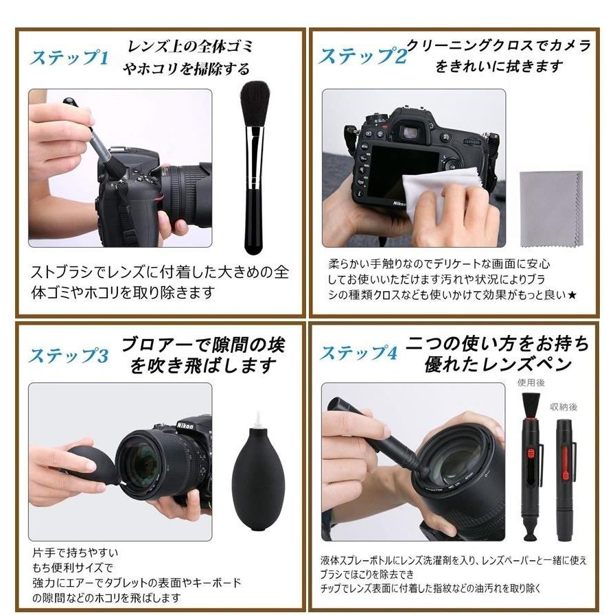 並行輸入品】11点セット カメラ クリーニングキット ケース付き レンズ