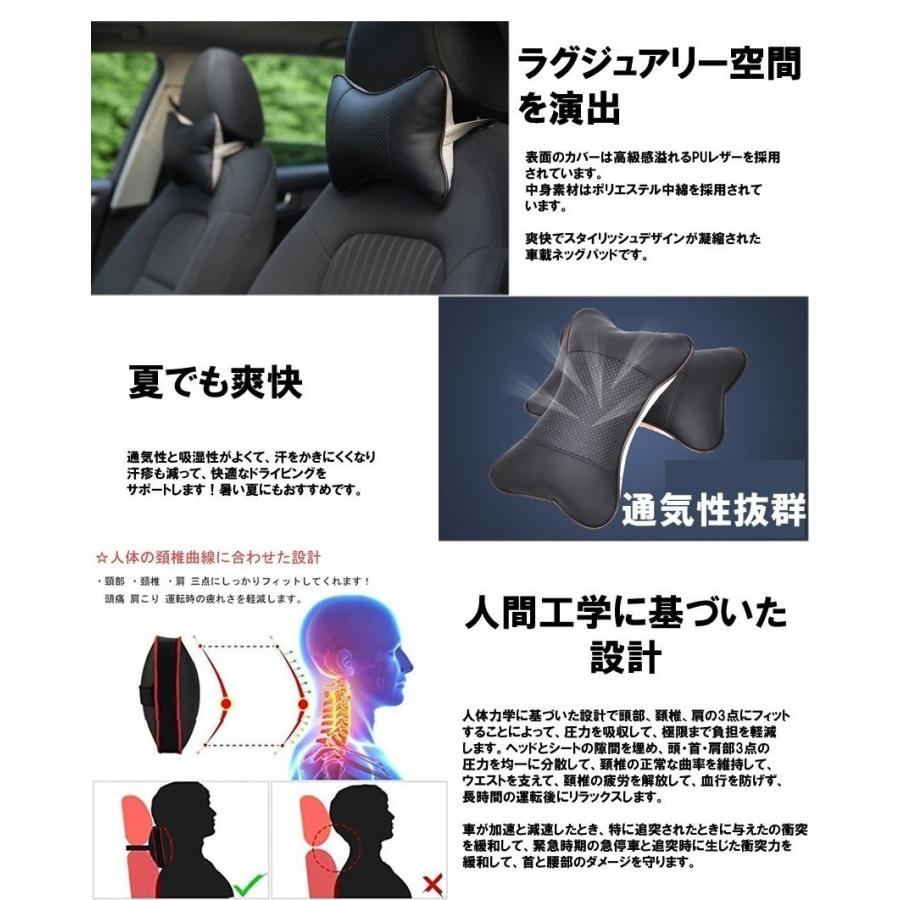 お気に入り レザーネックパッド 車用 2個セット ブラック 車 シート クッション ネックピロー 低反発 首 ヘッドレスト