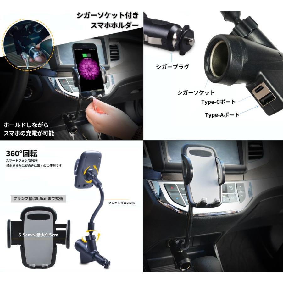 並行輸入品】シガーソケット付き 車載スマホスタンド 360度回転 Type-C