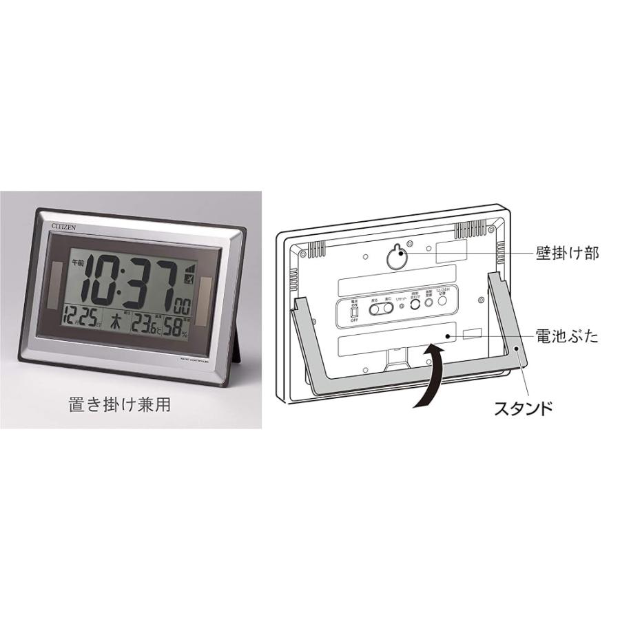 新品未使用　CITIZEN 電波時計［8RZ182-019］ CITIZEN シチズン RHYTHM(リズム)電波掛置時計 8RZ182-019 ソーラー
