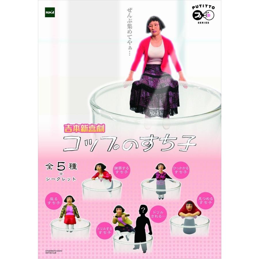 吉本新喜劇のフィギュア★２１体BOX付き 吉本新喜劇のフィギュア☆21体BOX付き 2025年最新】Yahoo