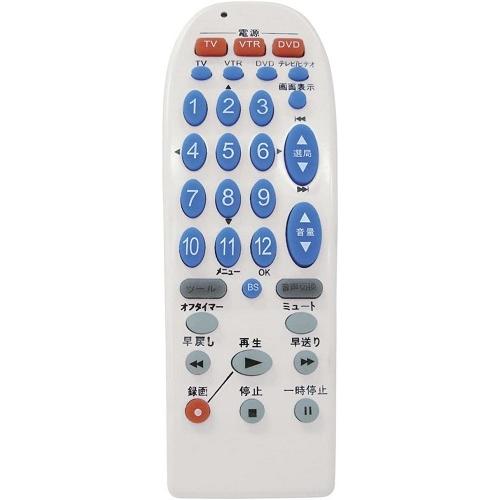 国内外メーカー17社対応 スマイルキッズ タッテるリモコンIII ATV-103