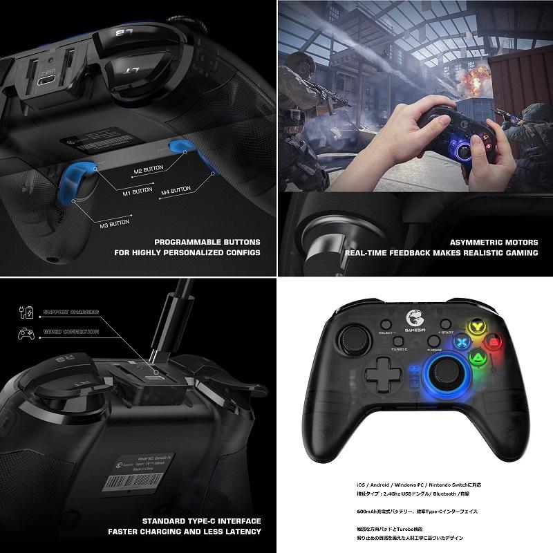 GameSir T4 Pro ワイヤレス ゲームコントローラー iOS Android PCスイッチ用 2.4 GHz Bluetooth 6軸 ジャイロ .. :6936685219687:うめのやonline - 通販 - Yahoo!ショッピング GameSir T4 Pro ワイヤレス ゲームコントローラー iOS Android PCスイッチ用 2.4 GHz Bluetooth 6軸 ジャイロ .. :6936685219687:うめのやonline - 通販 - Yahoo!ショッピング