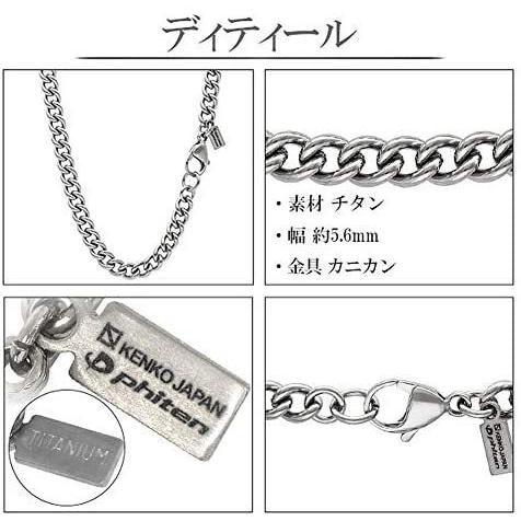 楽天市場 Kjファイテン Kj Phiten 限 定 品 チタン ネックレス 喜平 長さ40 60cm 60cm 幅5 6mm 22aaaaaa Yutaショップ 通販 Yahoo ショッピング Rakuten Www Artech Mi It