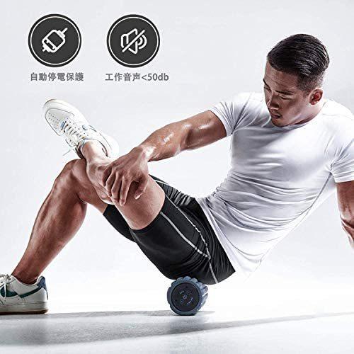 最終値下げ Siusumfo 電動フォームローラー 振動ヨガローラー フィットネスローラー 筋膜リリース ストレッチ 強力 振動 5段階可調整 高質で安価 Atempletonphoto Com