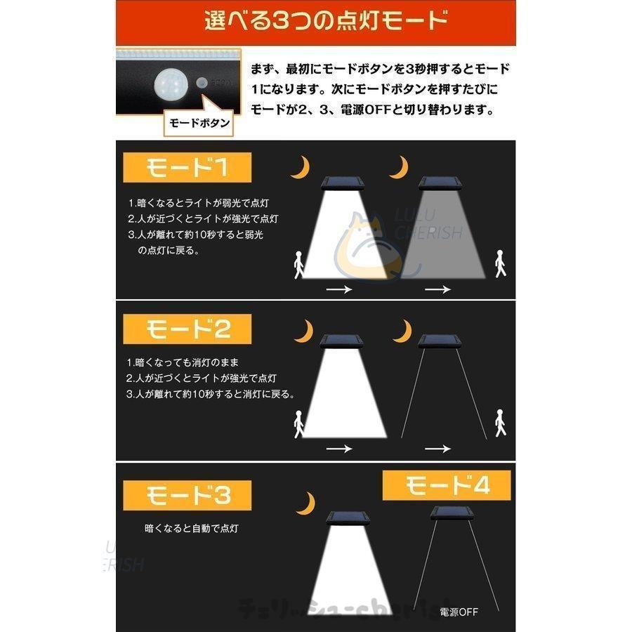 センサーライト 屋外 ソーラー 高輝度 LED 人感 ソーラーパネル 充電 太陽 外灯 常夜灯 ガーデン 庭 玄関 照明 sl031｜yuta-store｜07