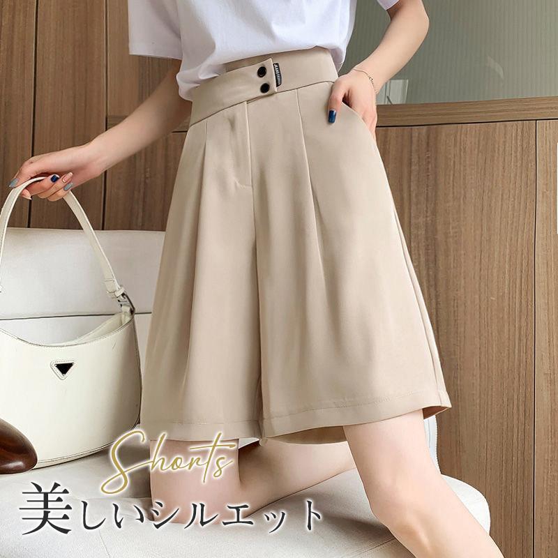ショートパンツ レディース ハーフパンツ オフィス 短パン ゆったり 