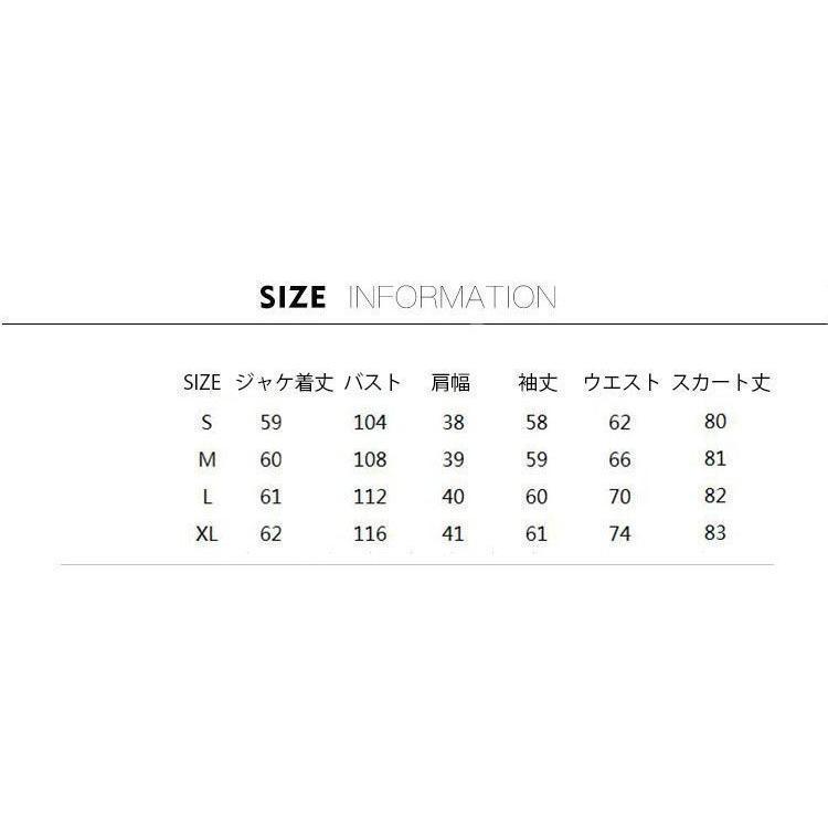 卒業式 スーツセット レディース オシャレ 韓国風 入学式 入園式 ママスーツ プリッツスカート 卒園式 スーツ レディース 大きいサイズ レディース｜yuta-store｜08