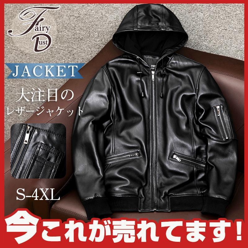 革ジャン 羊革メンズ レザージャケット フード付き ファッション