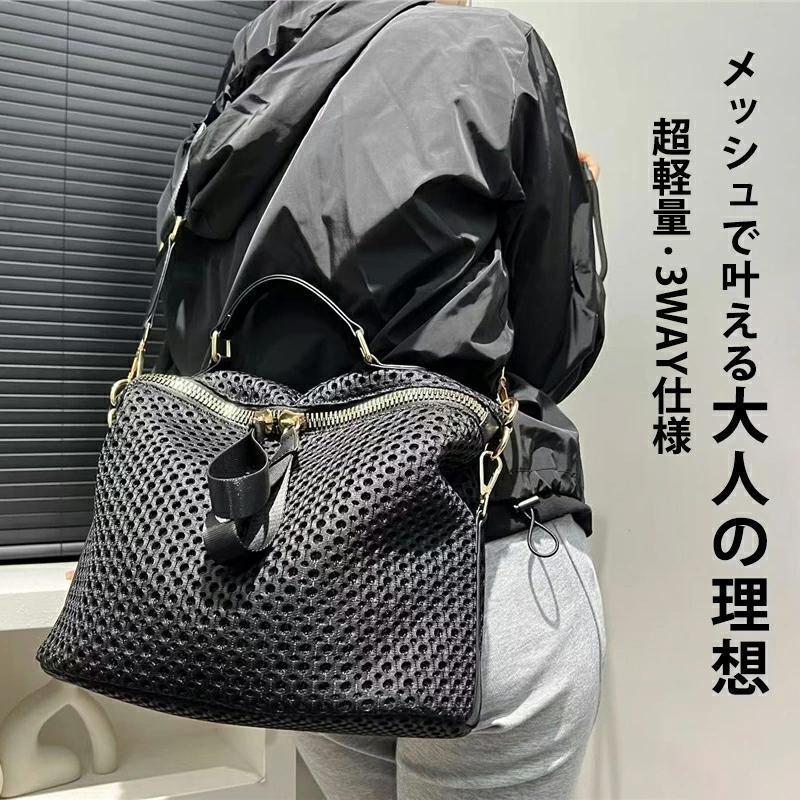 未使用 3way メッシュ バックパック ショルダー ギミック 異素材 y2k メッシュショルダーバッグ 韓風シンプルデザイン｜大容量 ショルダー