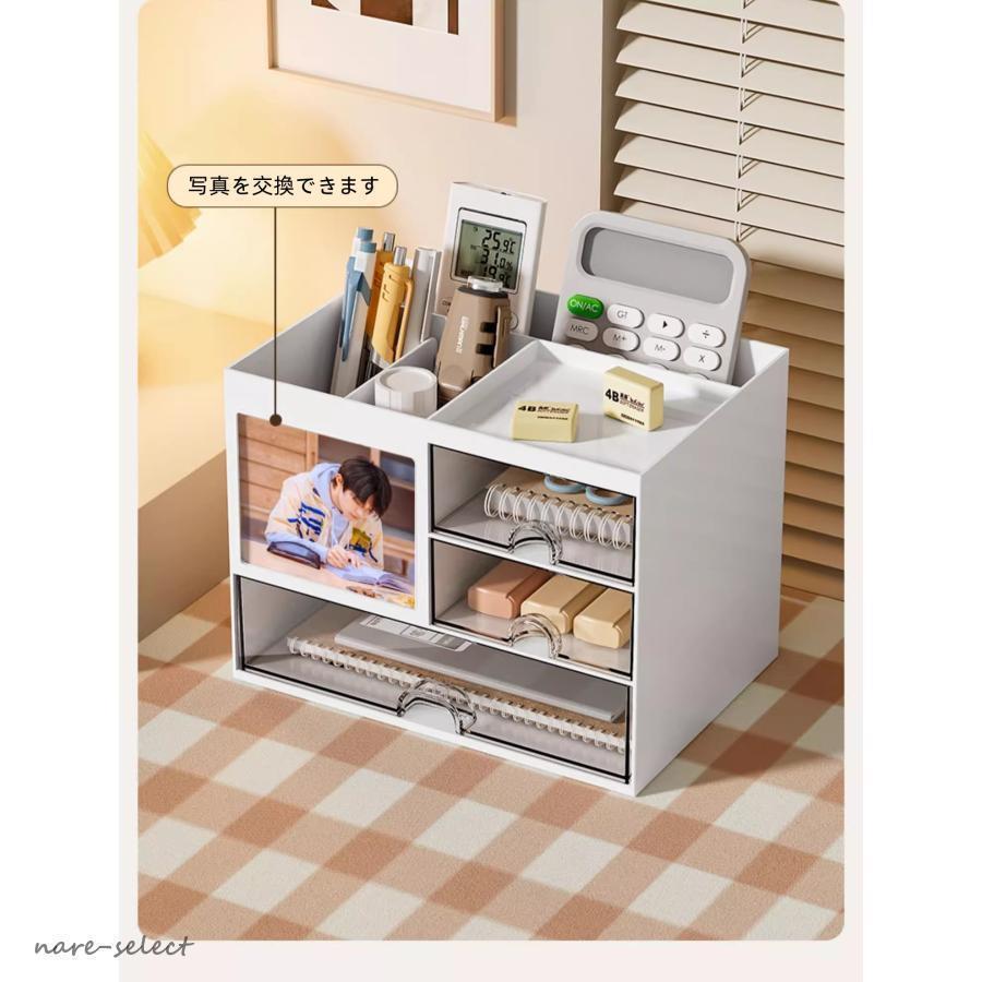 卓上収納ボックス 卓上収納 机収納ケース 小物収納多機能引き出し 文具